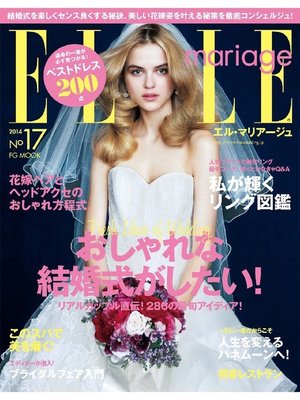 cover image of ELLE mariage エルマリアージュ, Volume17